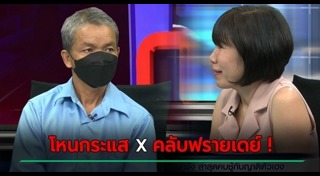 ดีเจพี่อ้อย