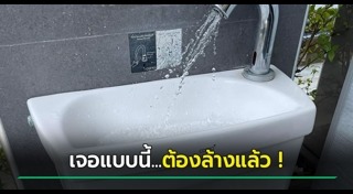 ปัสสาวะ