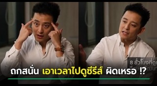 ซีเค เจิง