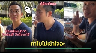 ภาษาจีน