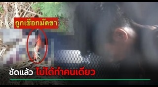 พร ช่างกิตบางบ่อ