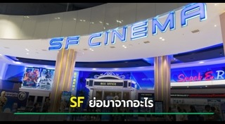 โรงหนัง