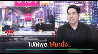 พุทธ อภิวรรณ