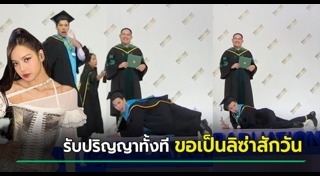 เต้นโคฟเวอร์