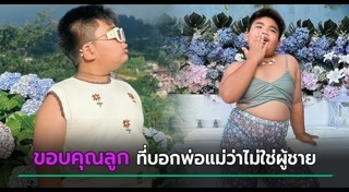 วิธีเลี้ยงลูก