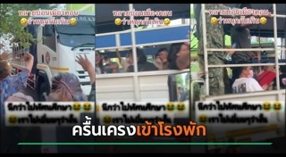 บ่อนพนัน