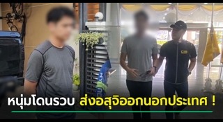 น้ำอสุจิ