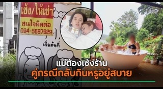 น้องการ์ตูน