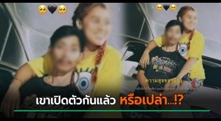 พร ช่างกิตบางบ่อ