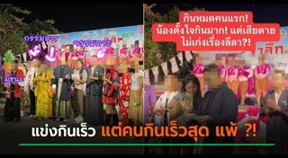 ประจวบคีรีขันธ์