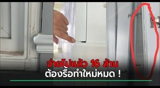 เพื่อนสนิท