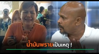 อาถรรพ์