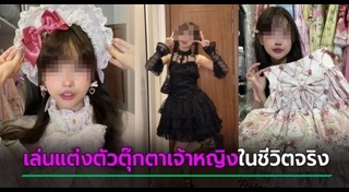 เสื้อผ้าแฟชั่น