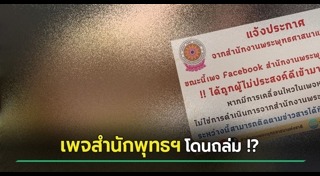 คลิปโป๊