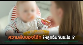 พี่เลี้ยงเด็ก