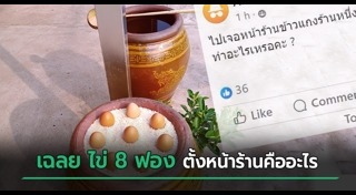 ข้าวสาร