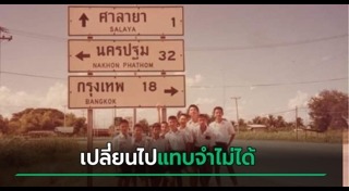 พุทธมณฑล