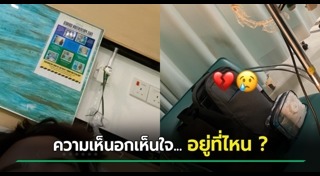 เพื่อนร่วมงาน