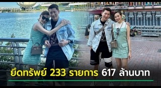 บ่อนพนันออนไลน์
