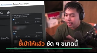 นักต้มตุ๋น