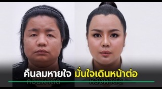 ทหารหญิง