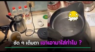 ถุงยางอนามัย