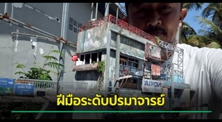 ภาพวาดเหมือนจริง