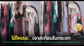 ขายเสื้อผ้า
