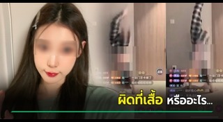 เน็ตไอดอลจีน