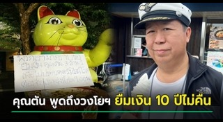 วงโยธวาทิต สตรีวิทยา 2