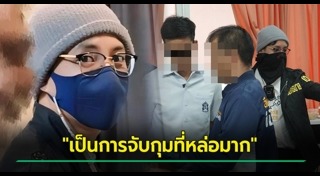 ตำรวจหล่อ