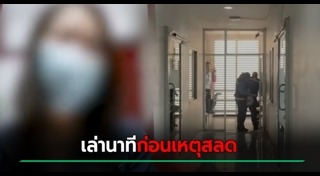 ยิงตัวตาย