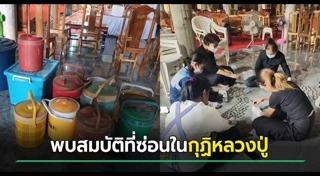 พระมรณภาพ