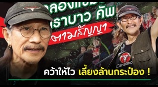 เบียร์