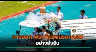 จุฬาลงกรณ์มหาวิทยาลัย
