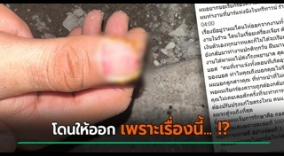 พนักงานเสิร์ฟอาหาร