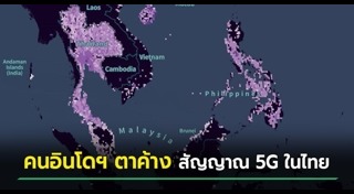 สัญญาณมือถือ