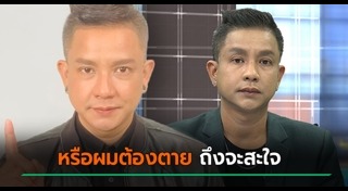 จั๊กกะบุ๋ม เชิญยิ้ม