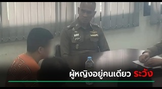 ฆ่าปาดคอ