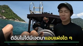 ไกด์นำเที่ยว