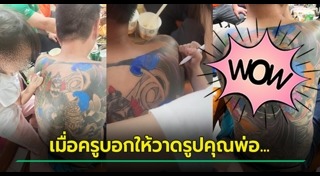 เด็กวาดรูป