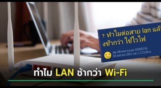 Wi-Fi