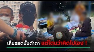 นักการเมืองหญิง