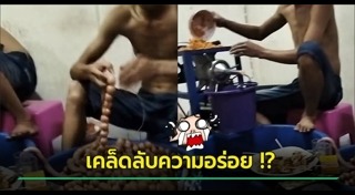 ไส้กรอกอีสาน