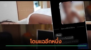 นักการเมืองหญิง