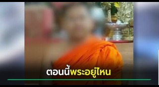นักการเมืองหญิง