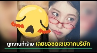 วัยทำงาน