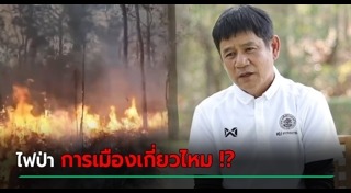 ชัยวัฒน์ ลิ้มลิขิตอักษร