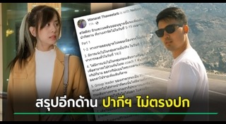 ทัวร์ต่างประเทศ