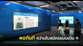 เรซูเม่